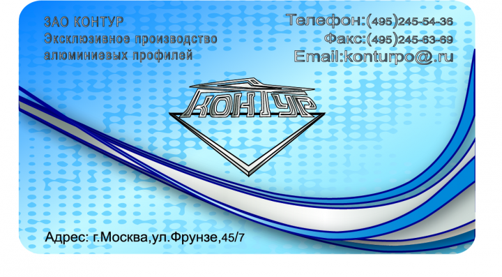 визитка