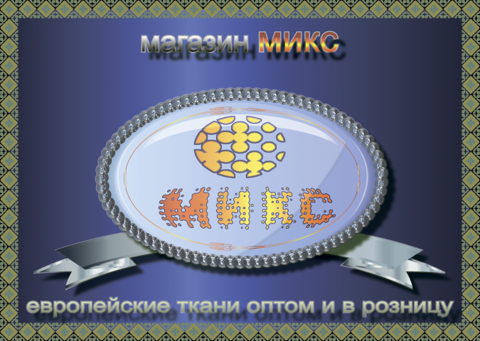 логотип