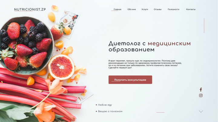 Nutricionist