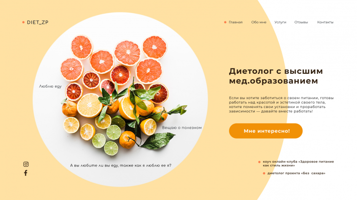 Diet-zp