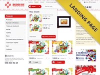 Вишиванка - и-магазин