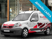 RomaxPrint