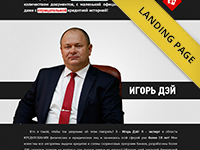 Кредитование (агрессивный)