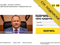 Страница подписки