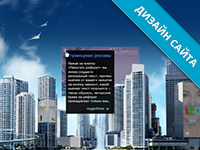 Сайт компании LED экранов