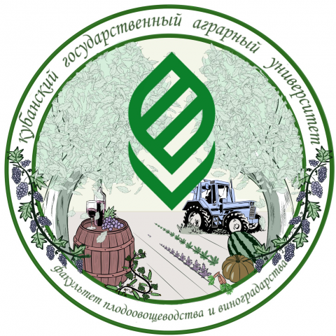 Логотип факультета