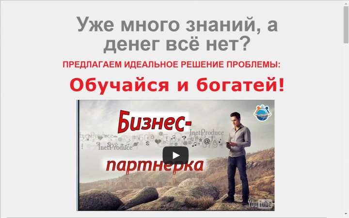 Работа 3738512