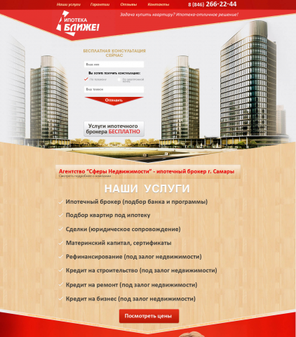 Работа 3738511