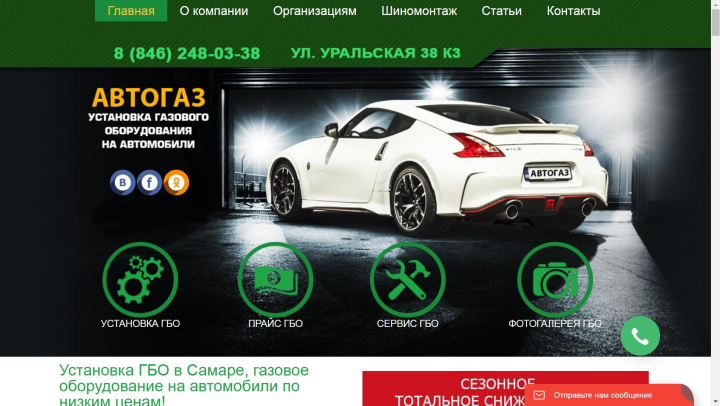 Работа 3738532