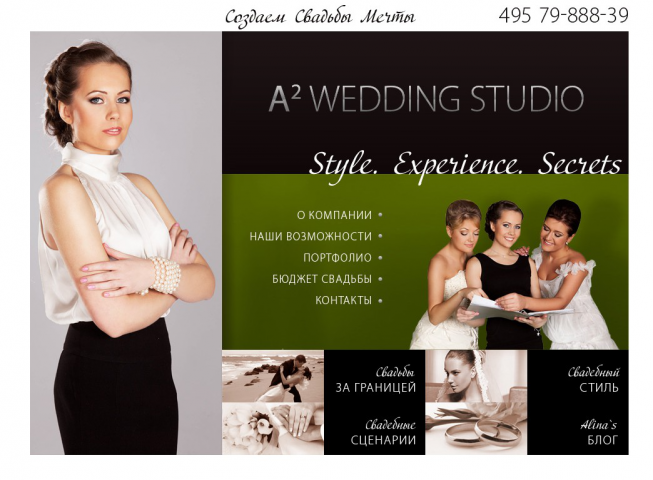 Работа 3738529