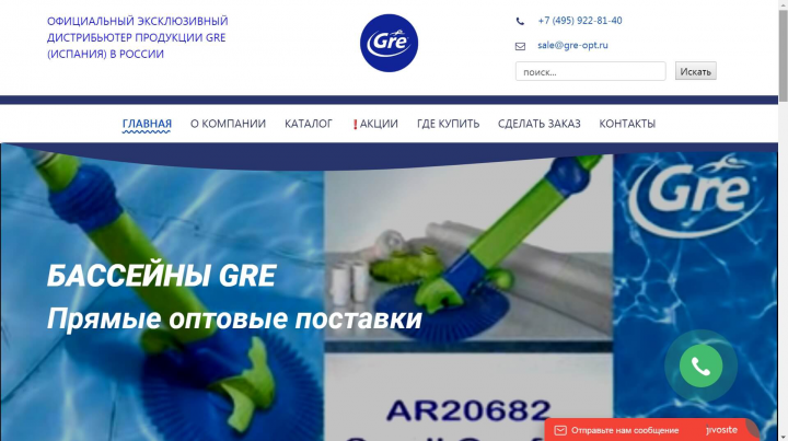 Работа 3738528