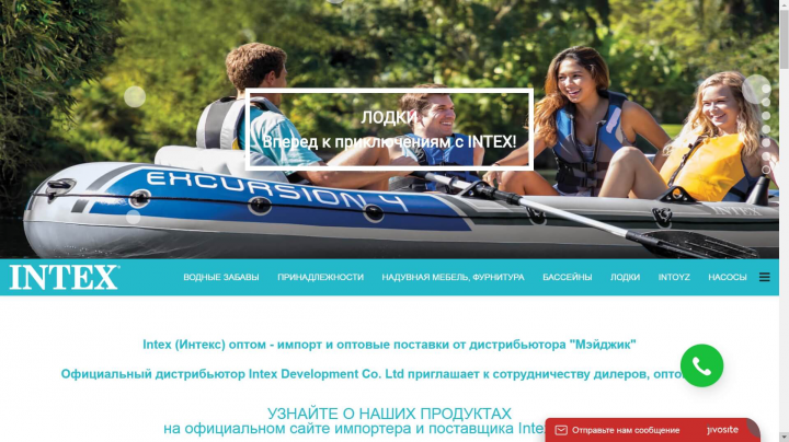 Работа 3738527