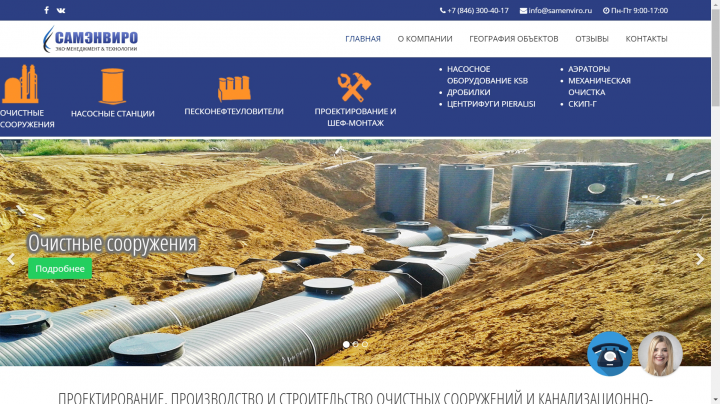 Работа 3738524