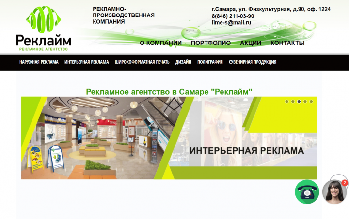 Работа 3738520