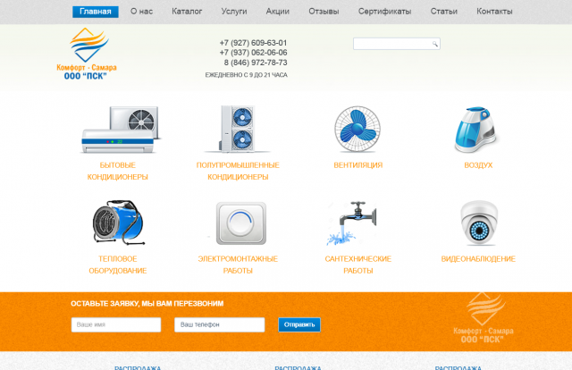 Работа 3738519