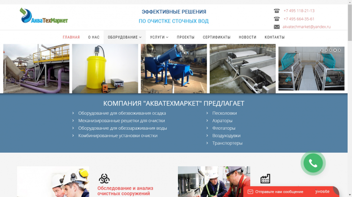 Работа 3738516