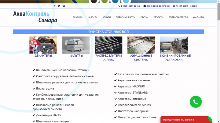 Работа 3738515