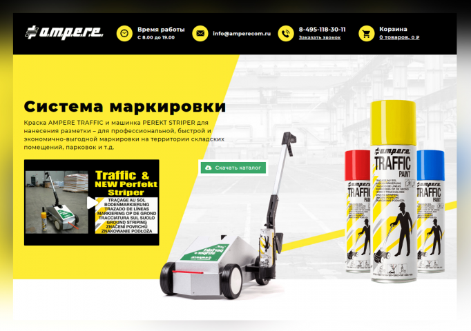 Система маркировки