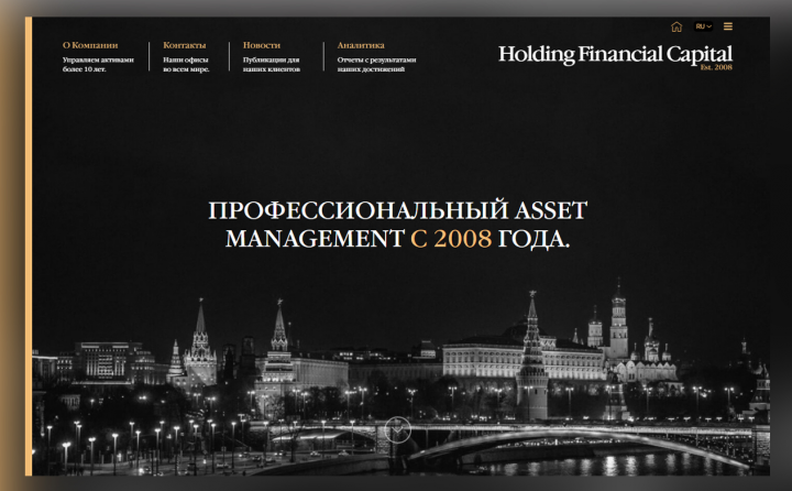 Корпоративный сайт HFC