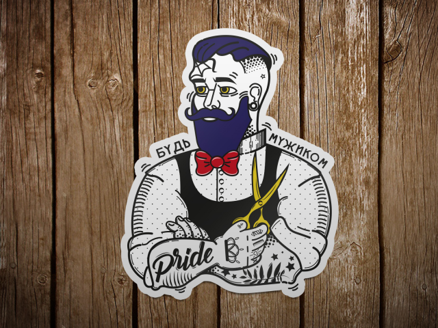 стикер для барбершопа Pride