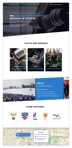 Sports Field