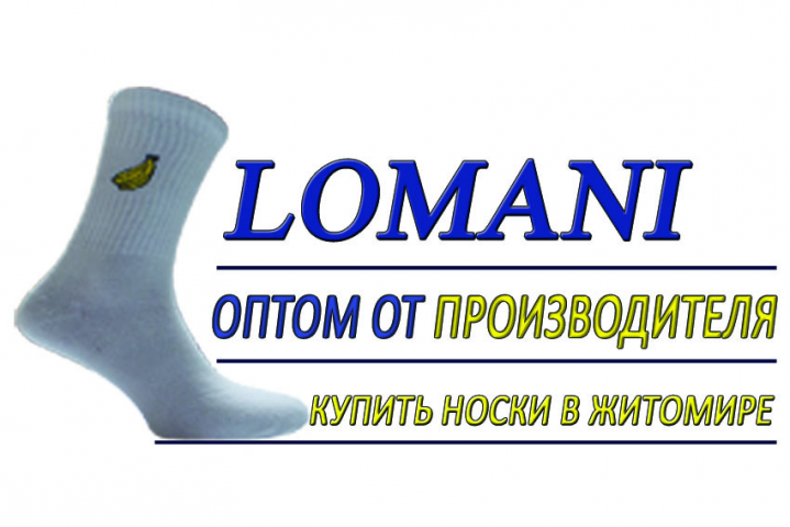 Работа 3697658