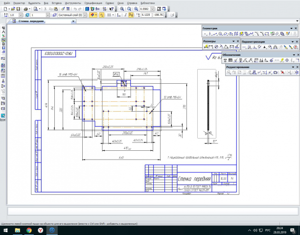 Чертёж стенки