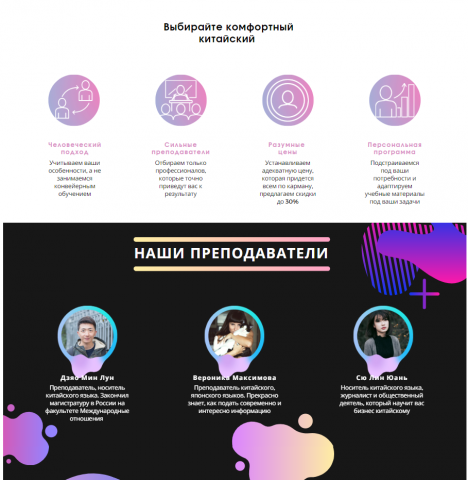 Сайт
