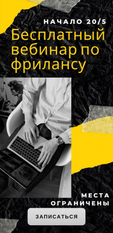 Рекламные сторис в инстаграм