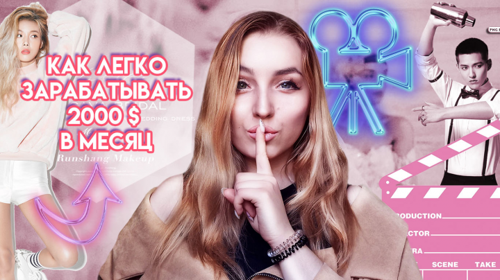 Видеомонтаж