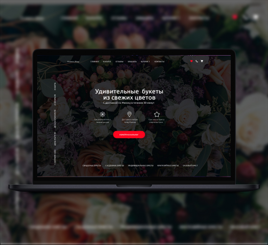 Flowers Shop