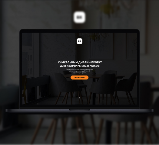 Аpartment Design