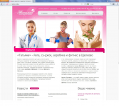 SEO-текст на главную. Известный центр красоты и здоровья.