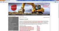 Перенос и рерайт сайта Texbaza.by. Продажа техники.