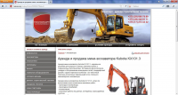 Перенос и рерайт сайта Texbaza.by. Мини-экскаватор Kubota KX10.
