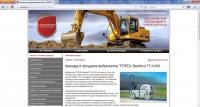 Перенос и рерайт сайта Texbaza.by. Каток Benford TV1400.