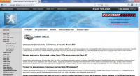 SEO-текст. Пежо 307.