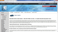 SEO-текст. Пежо 206.