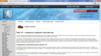 SEO-текст. Пежо 107.
