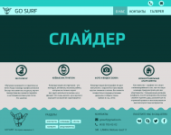 Работа 3030876