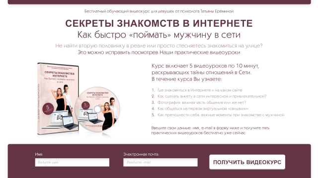 Текст для подписной страницы