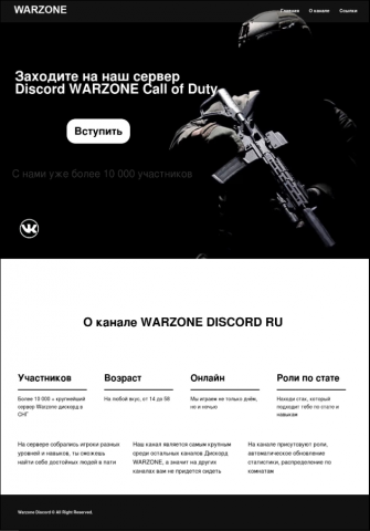 Discrod Call Of Duty