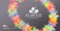 Дизайн логотипа для жилого комплекса Hawaii Resort Sahl Hasheesh