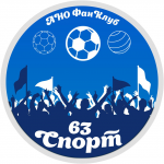 Сорт 63