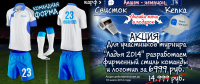Спорт форма