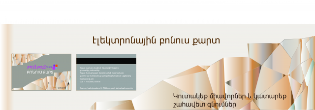 Работа 3320031