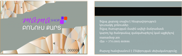 Работа 3320015
