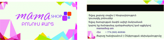 Работа 3320009