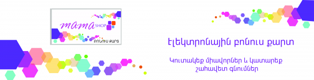 Работа 3320001