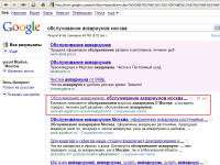 Обслуживание аквариумов